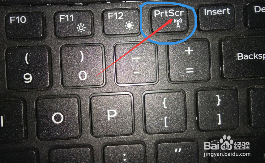 电脑上怎么截图，方法？