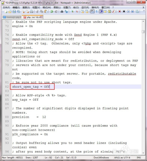 php怎么开启短标签
