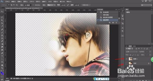 怎样使用photoshop进行图片裁剪?