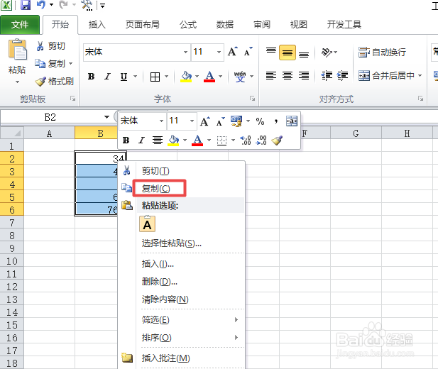 excel怎么合并单元格但是保留内容