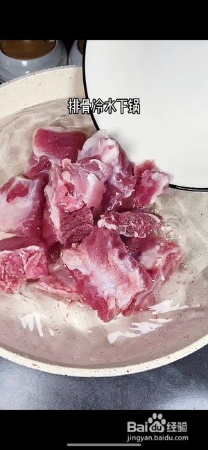 山药排骨汤的做法