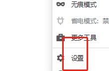 360极速浏览器如何启用智能网址推荐