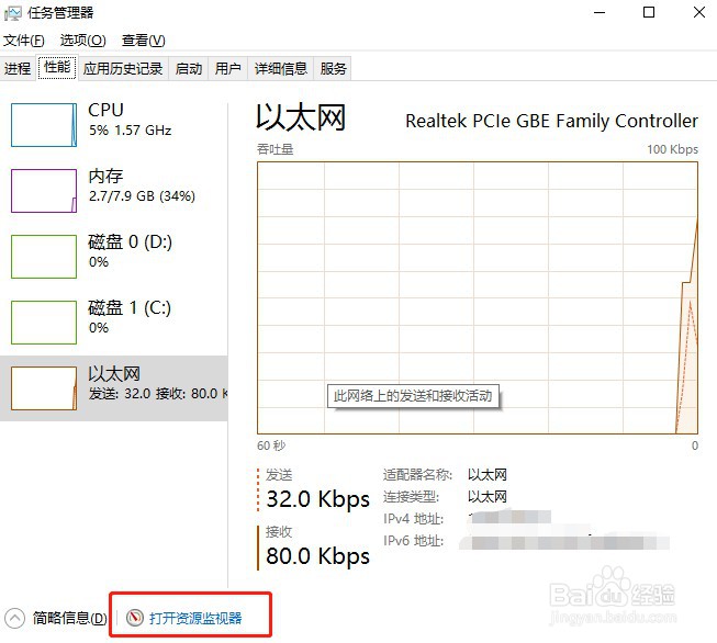 win10文件夹正在使用无法删除