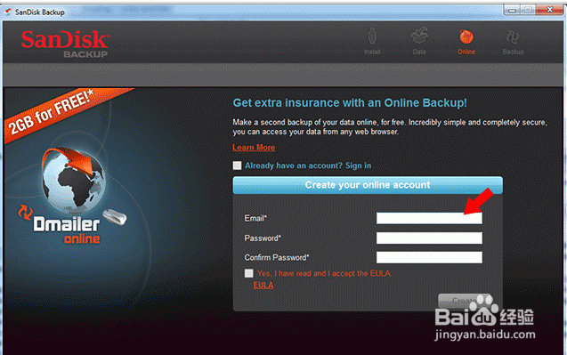 SanDisk SecureAccess闪迪加密软件使用方法