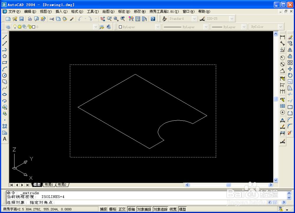 CAD如何创建面域及拉伸实体