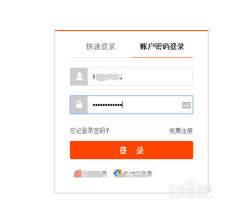 淘宝怎么上传图片