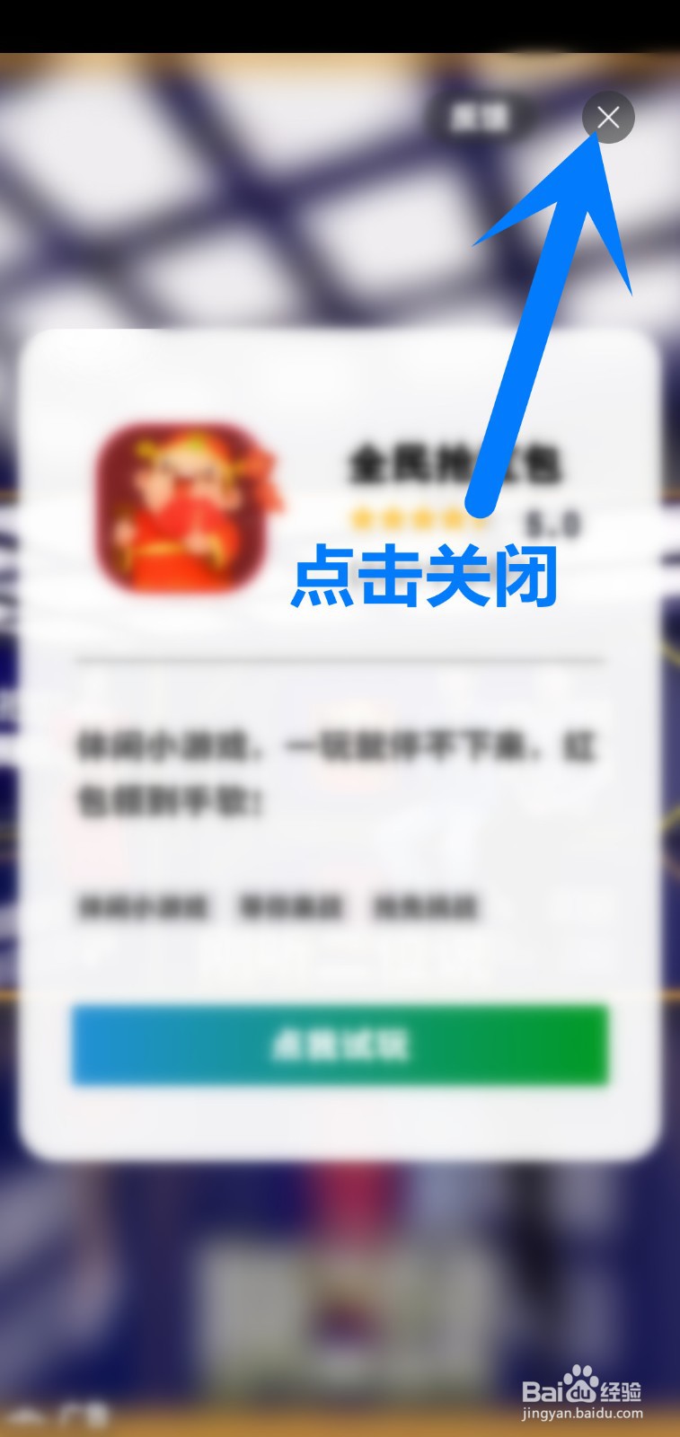 天天薅羊毛游戏怎么操作