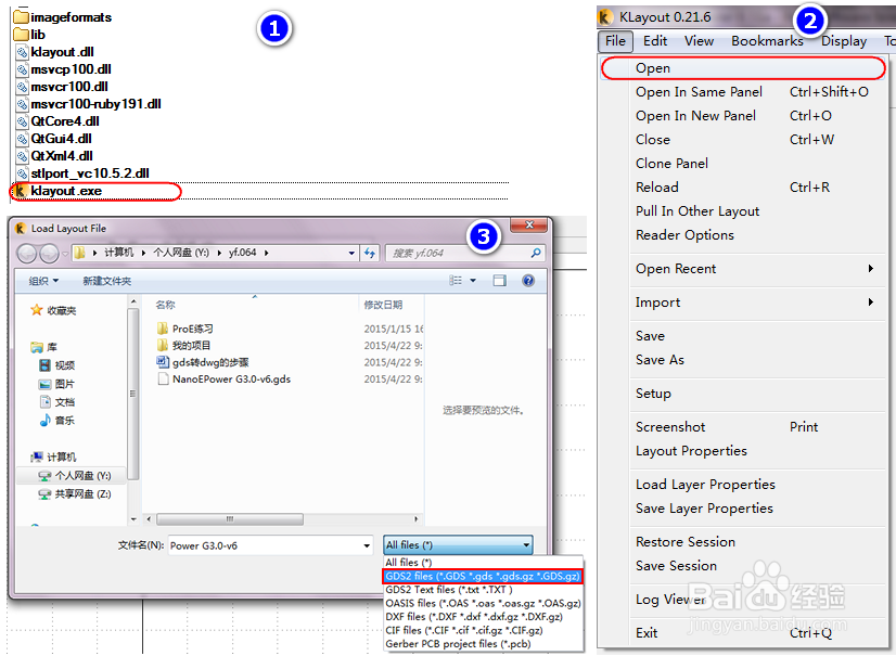 gds文件转dxf/dwg文件的步骤