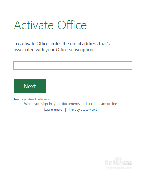 获取、安装最新版Office 2016 预览版