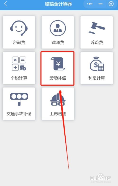 57岁公司辞退怎样赔