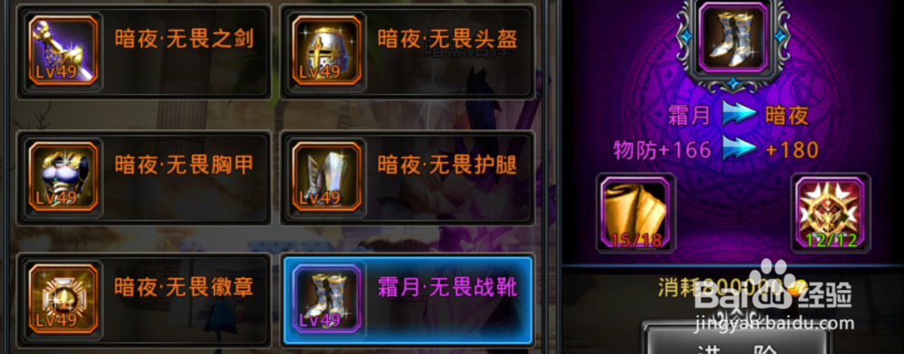 神之刃卡材料的方法