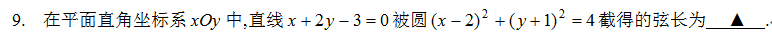 2014高考数学填空题超详细分析