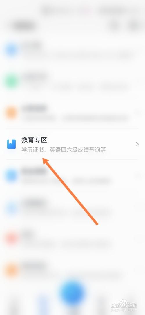 研究生怎么升硕士