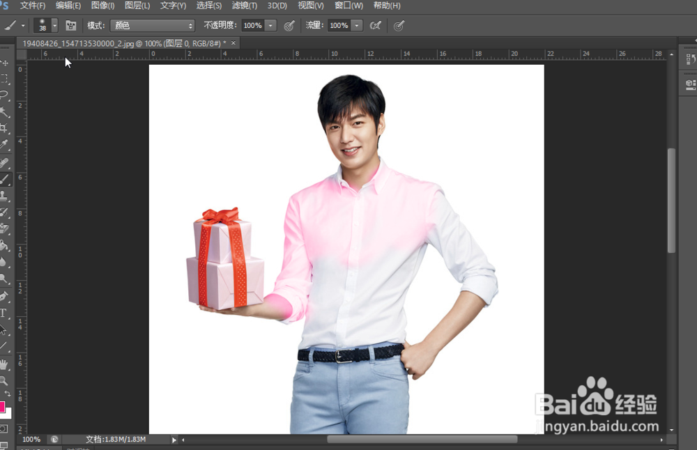 怎样利用ps给人物换衣服的颜色？