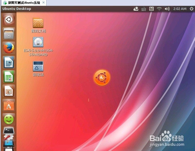 Ubuntu13.10：[1]密码忘记了怎么办