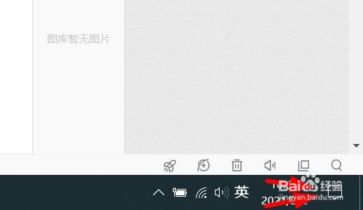 如何查看windows 10安全中心的消息