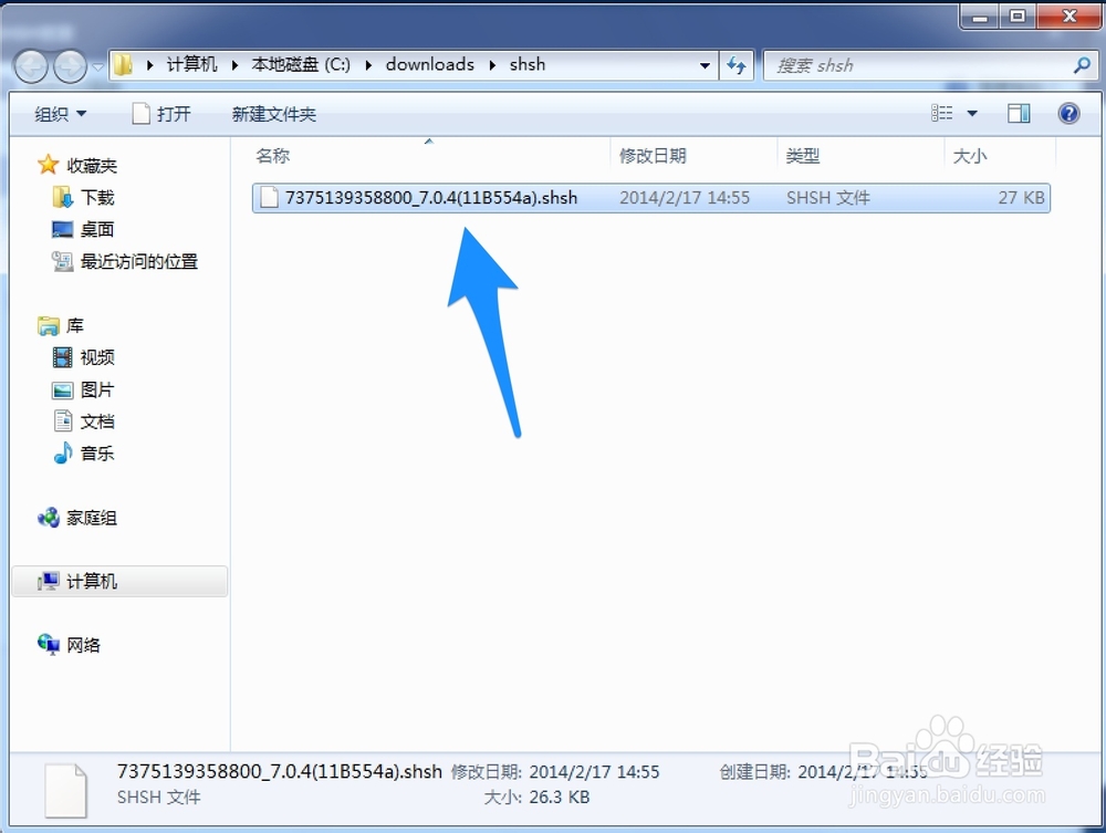 iOS7.0.4 SHSH备份的方法