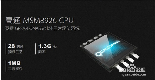 大可乐L1怎么样