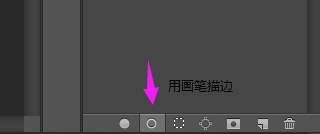 用PS制作漂亮的心形图片