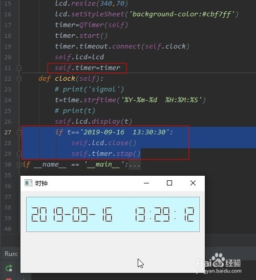 PyQt5-QLCDNumber 如何展示一个时钟