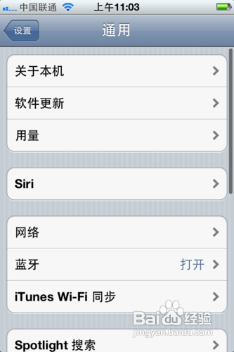 iphone4s怎么发彩信