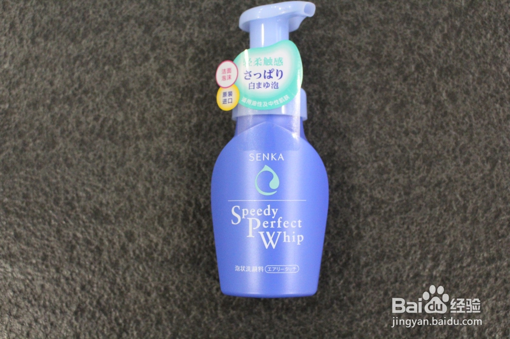 关于平价型深层清洁控油型的几种洗面奶的试用