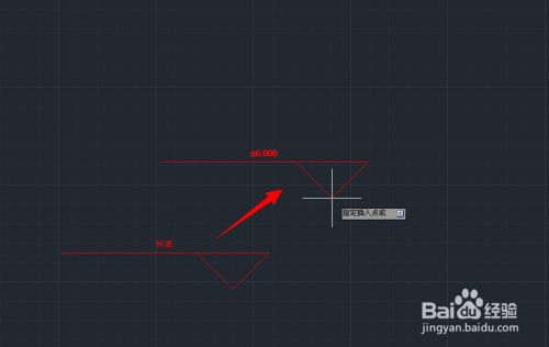 CAD怎么标注标高符号??