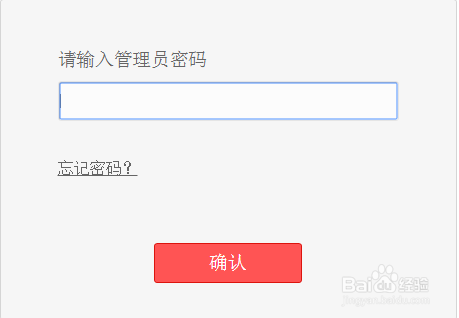 申请到IP后怎样设置路由器