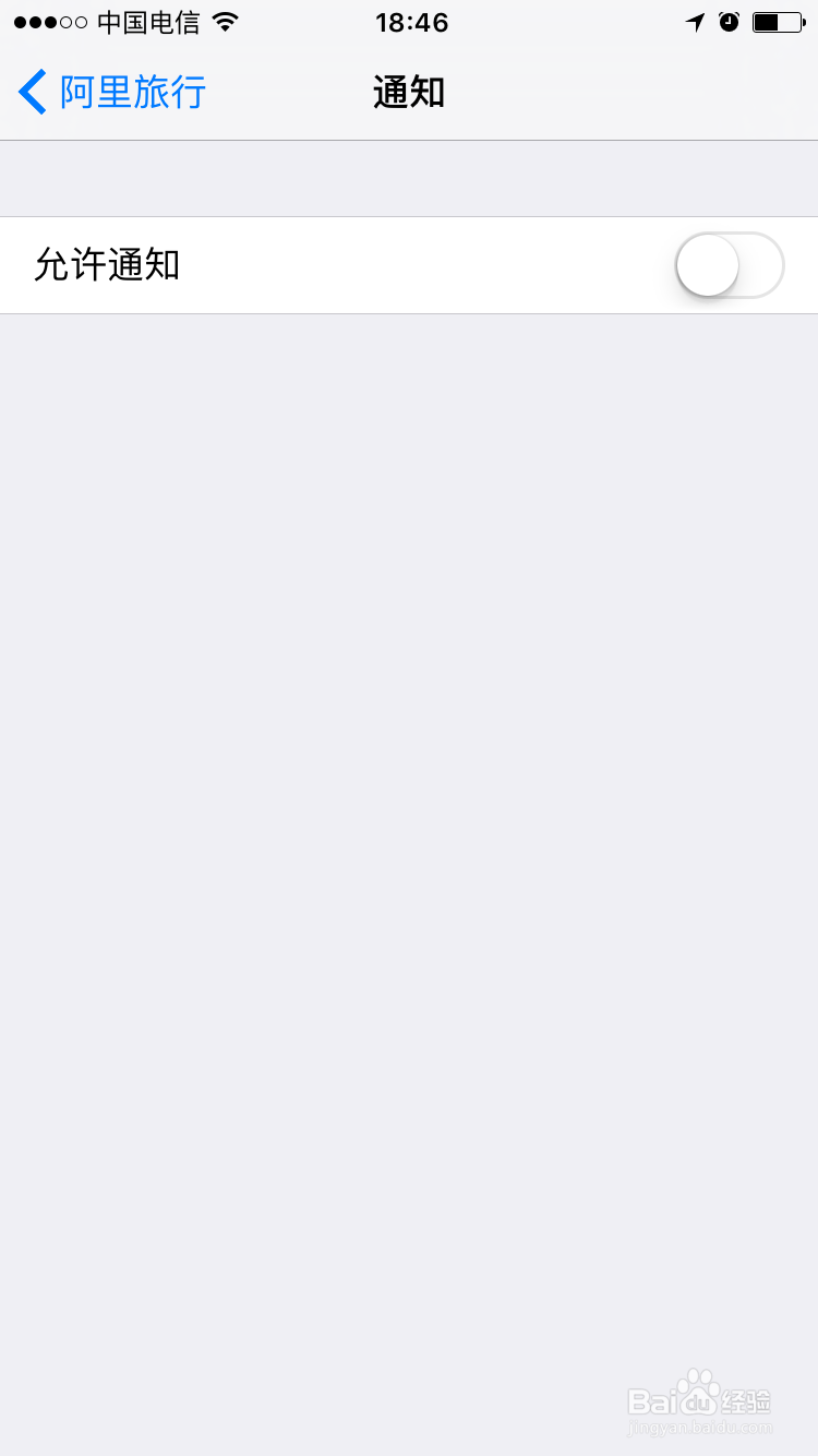 如何节约手机用电量