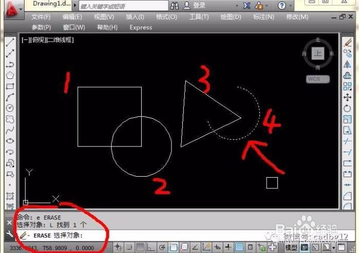 5.1-图元编辑“删除”命令