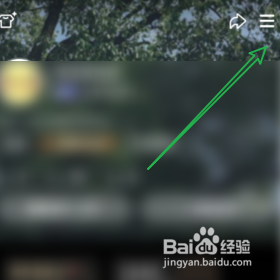 怎样在微视中反馈个人的意见