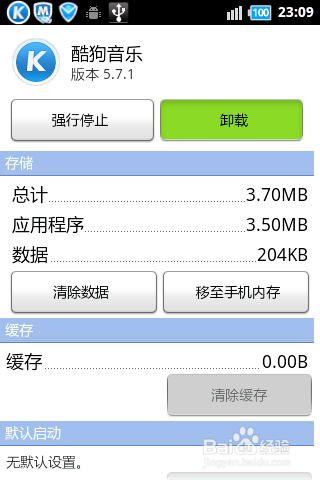 手机自动解锁的原因 手机屏幕自动解锁怎么办