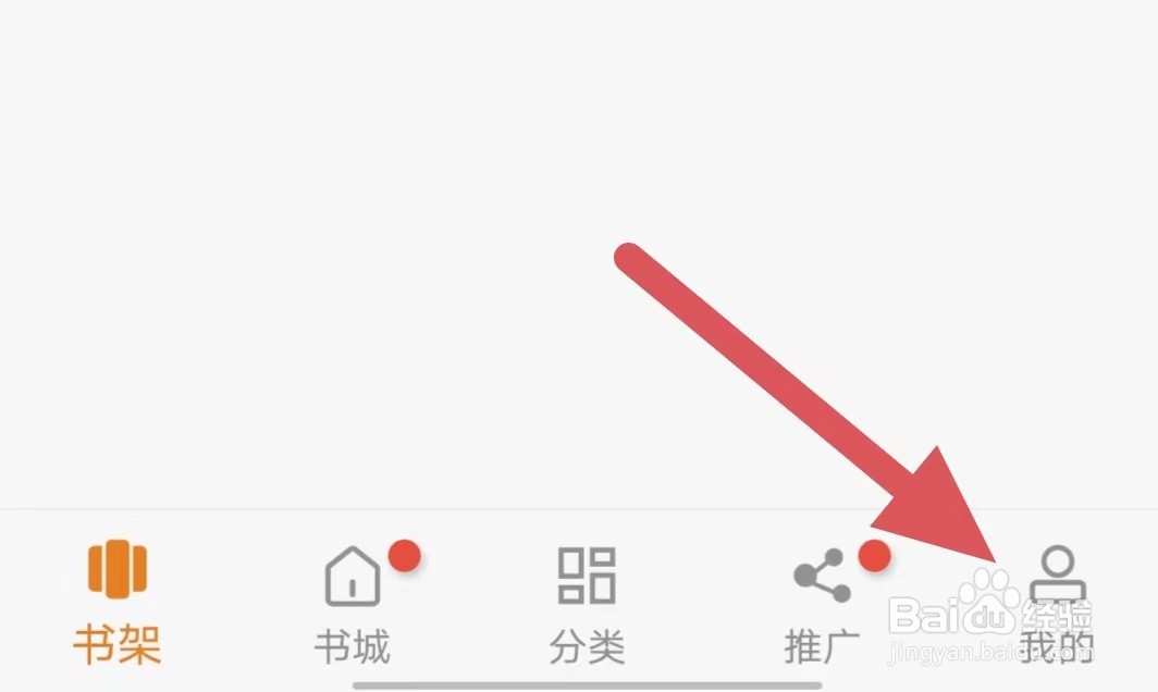 顶点小说如何查看关于我们