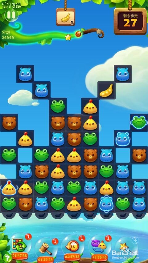 开心消消乐游戏攻略：第14关