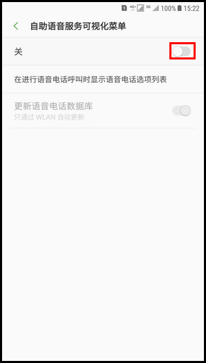 Galaxy C8 SM-C7100/C7108(7.1.1)如何开启自助语音服务可视化菜单?