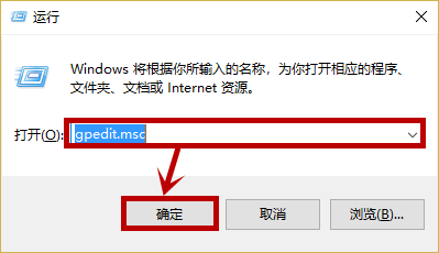win10解决“某些设置由你的组织来管理”汇总