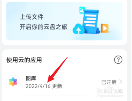鸿蒙系统怎么压缩照片和视频