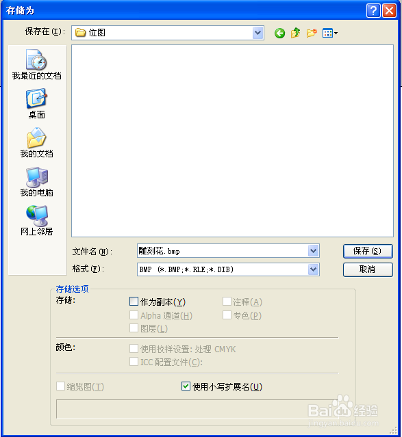 把JPG图片或位图转换成PLT格式
