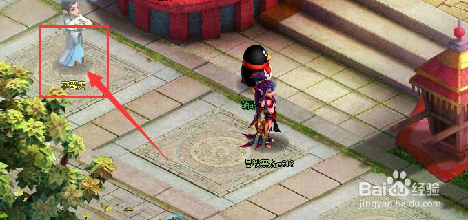 悟空Q传如何做1-48主线请走李霸天