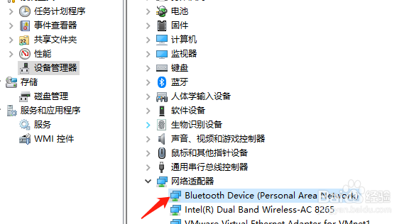 Win10中怎么启用被禁用的网卡