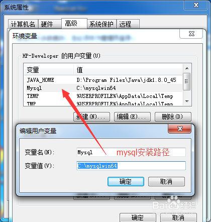 mysql-5.6.26最新版本MySQL的安装步骤