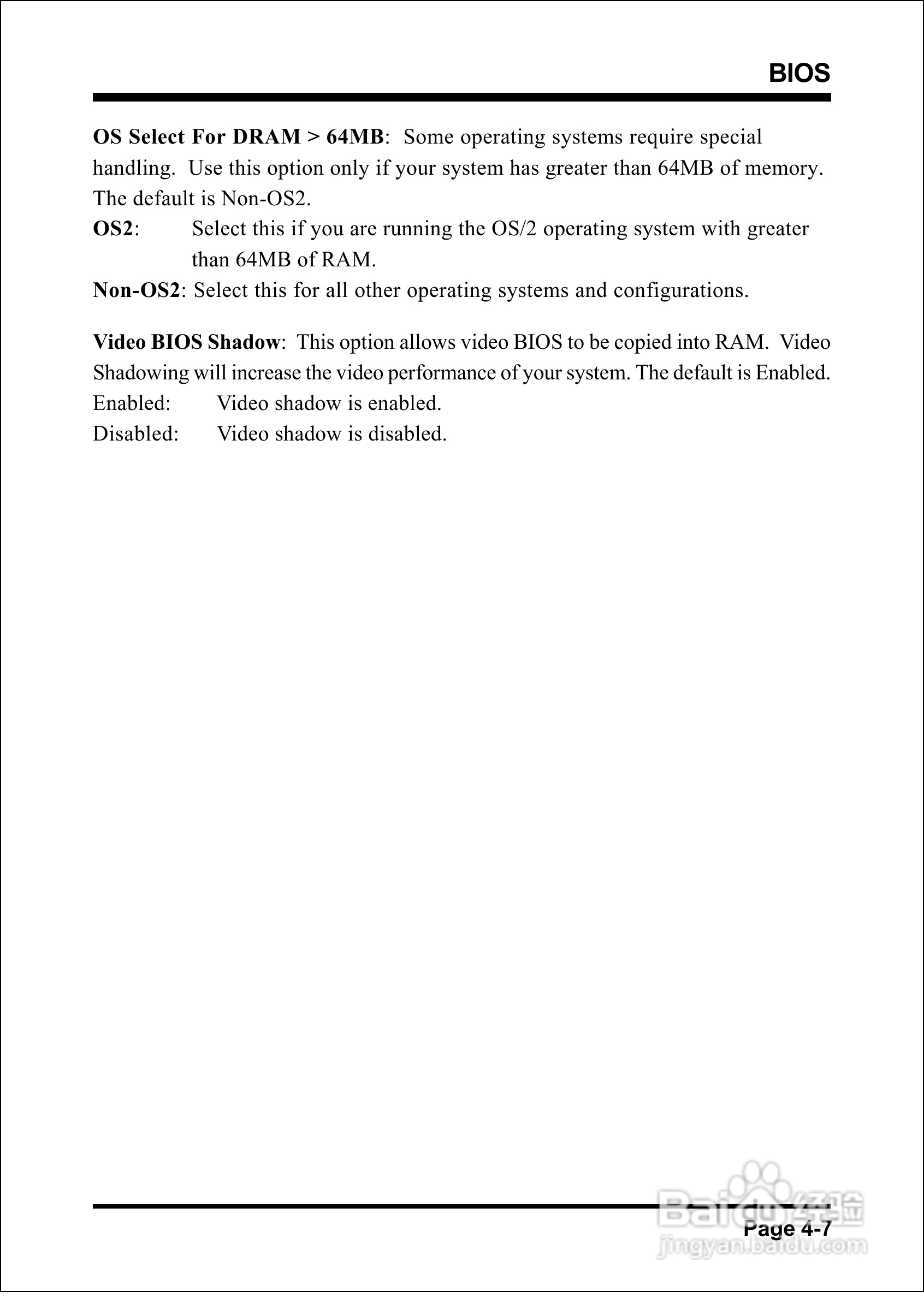 磐英EP-8K5A型主板说明书:[4]