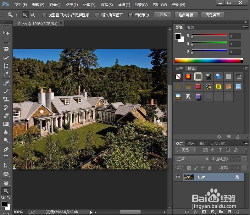 给图片添加干画笔和扩散特效