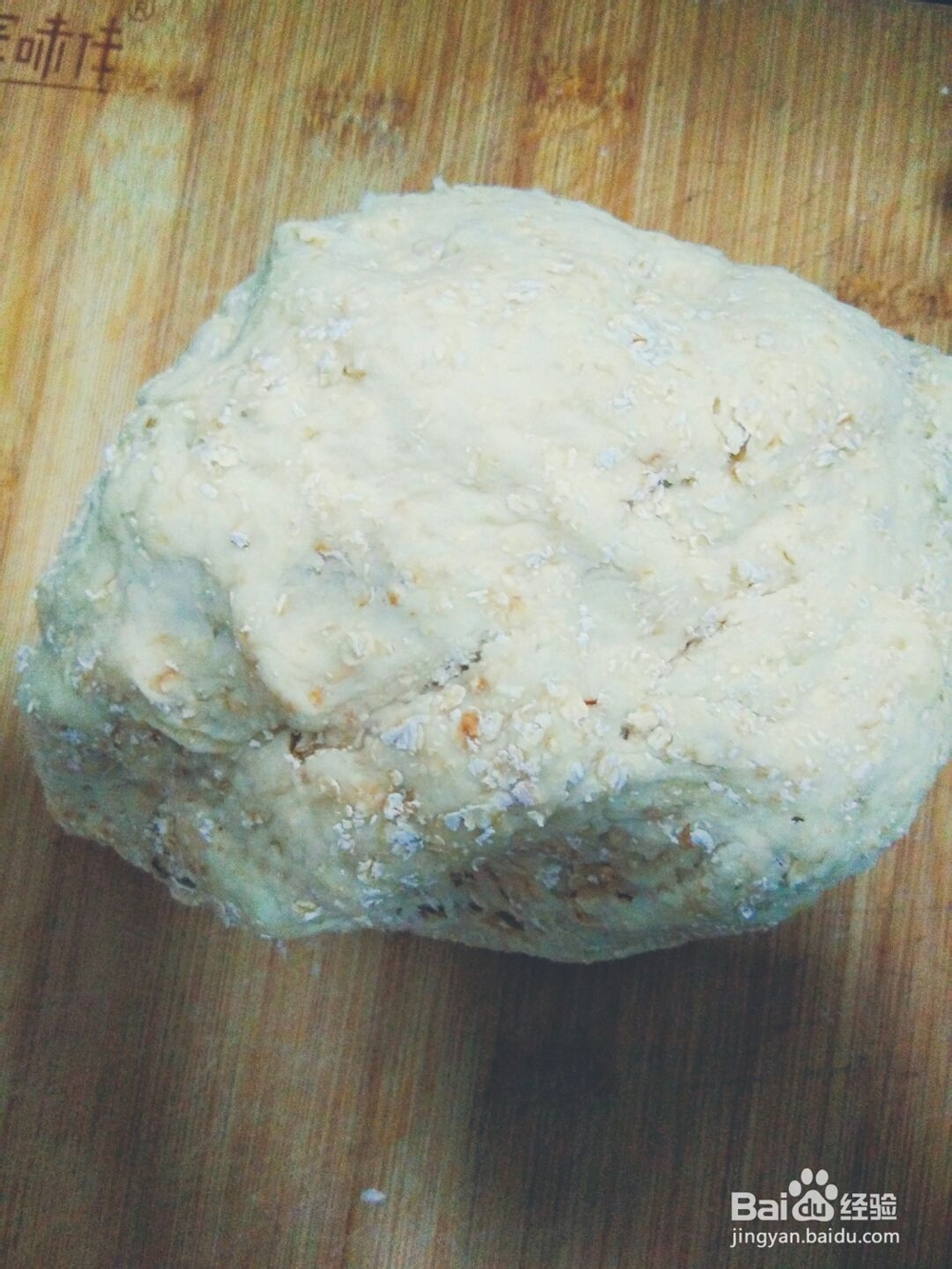 香气满满的牛奶麦片馒头