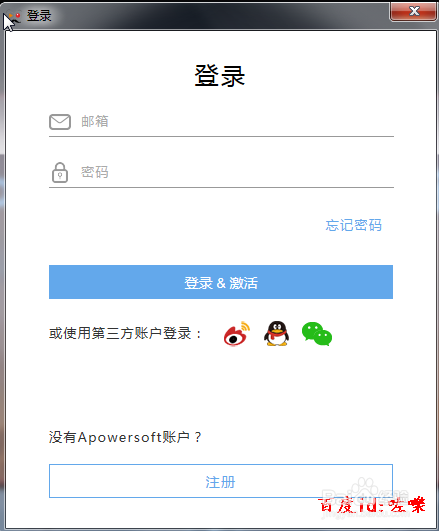 无需软件免费在线录视频 showmore录制视频