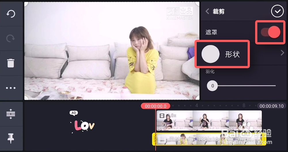 巧影app制作分身视频