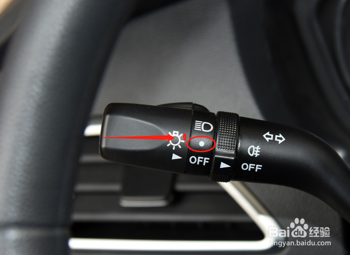 骏派A70E汽车灯光的调节方法
