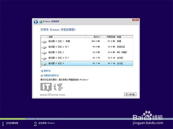 如何微软官方升级工具升级win10;如何升级win10