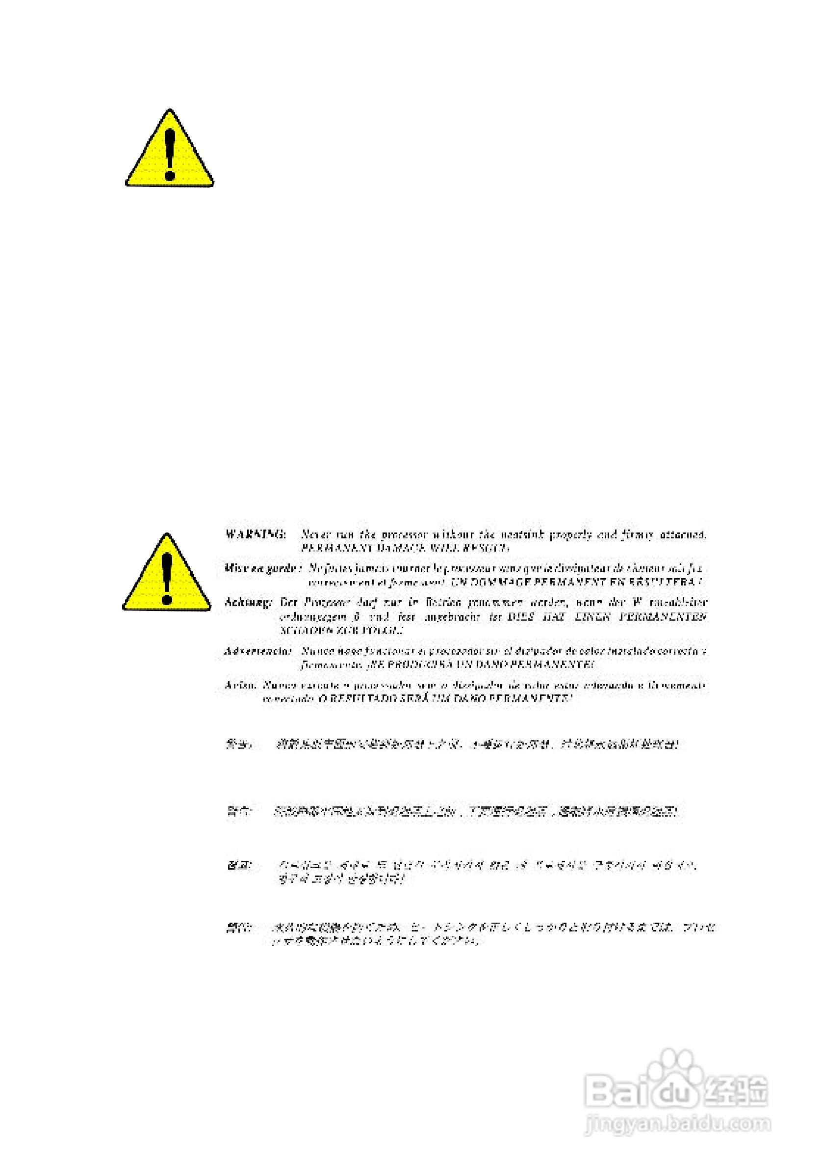 技嘉GA-8IG1000MF型主板说明书:[1]