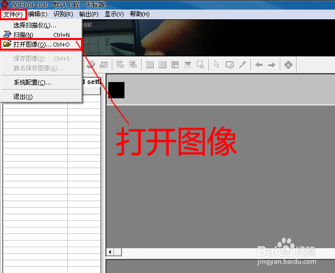 图片上的文字如何获取?